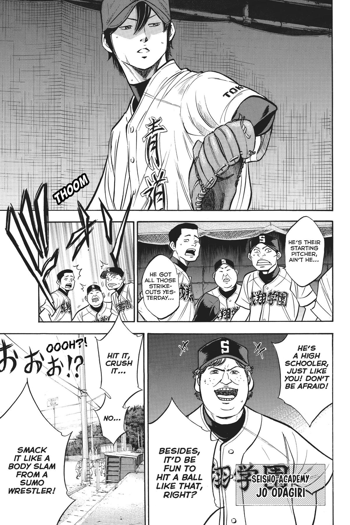 Read Ace of the Diamond Manga Online