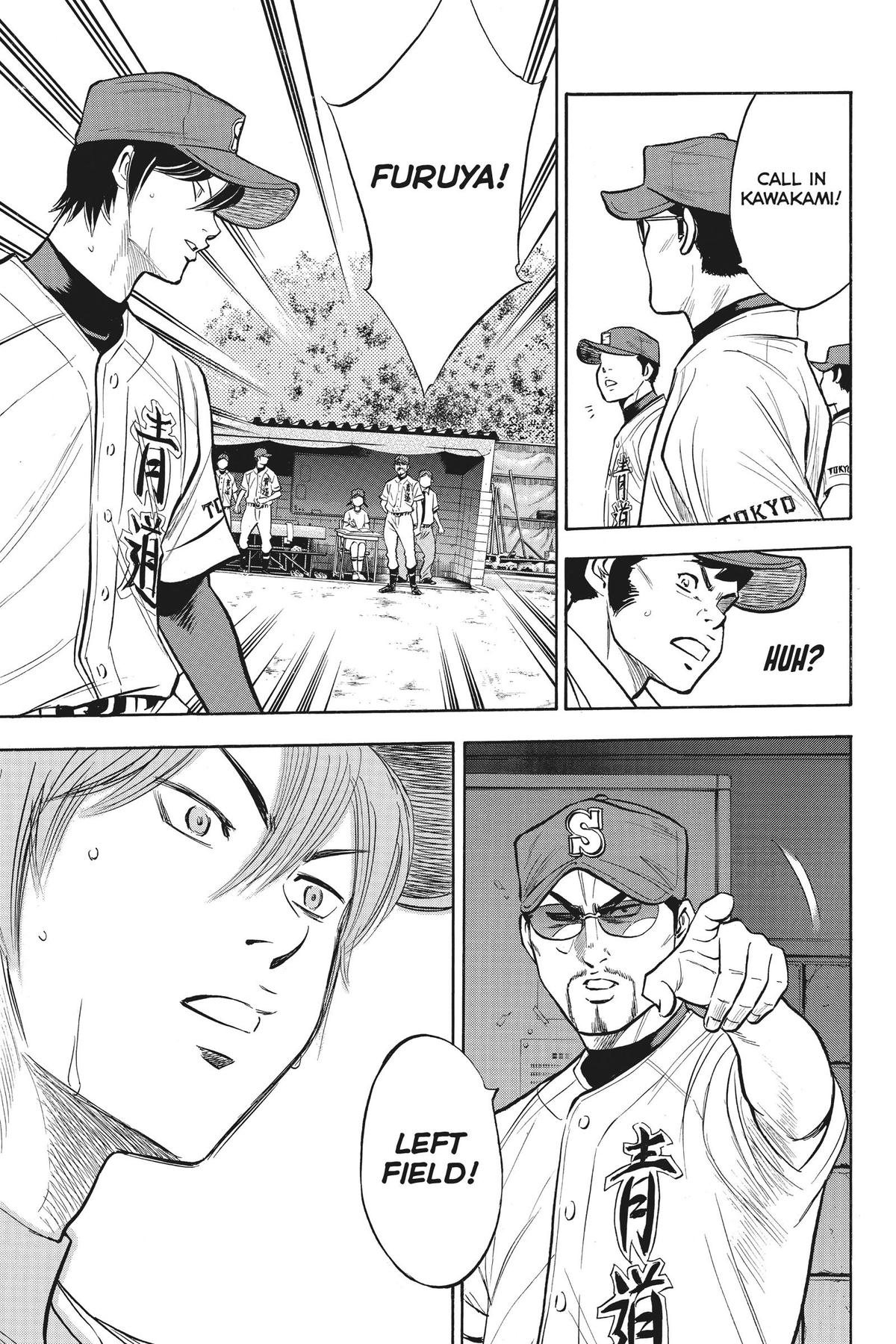Read Ace of the Diamond Manga Online