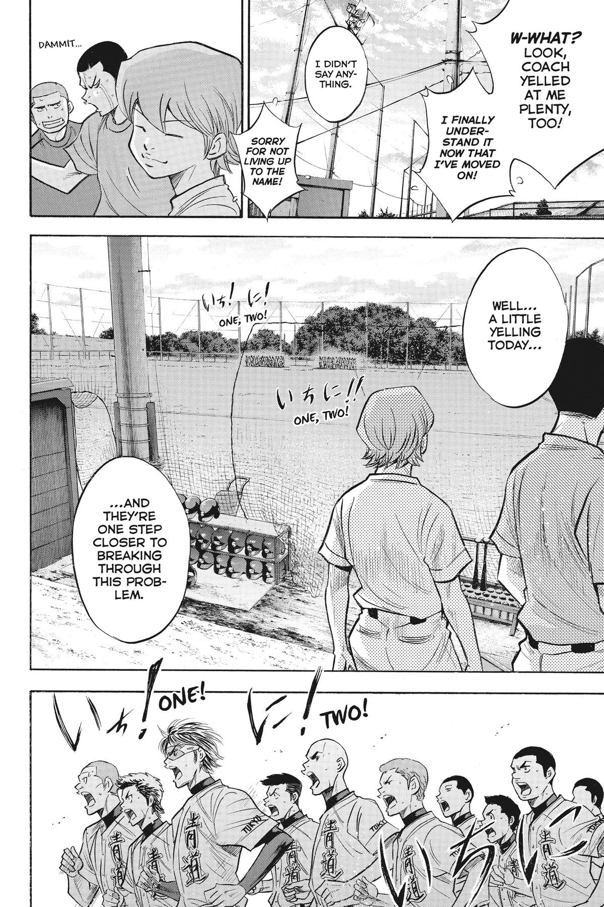 Read Ace of the Diamond Manga Online