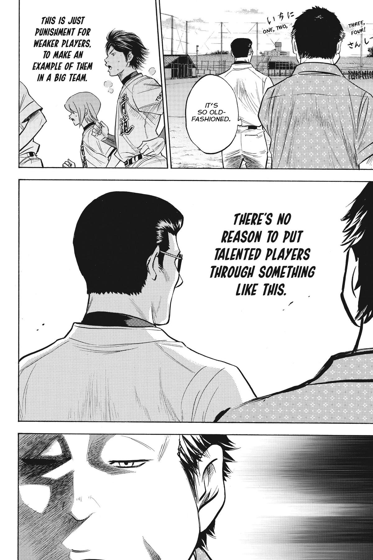 Read Ace of the Diamond Manga Online
