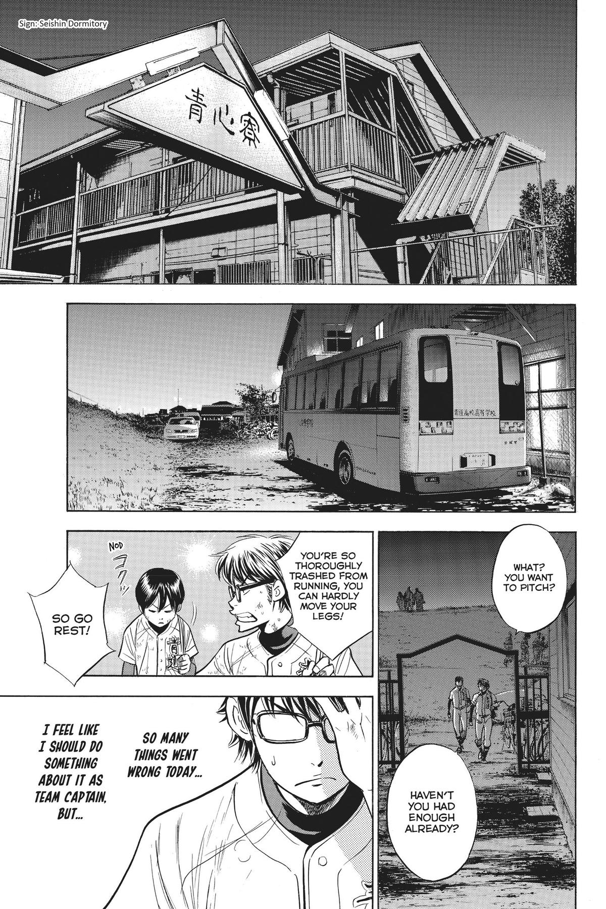 Read Ace of the Diamond Manga Online
