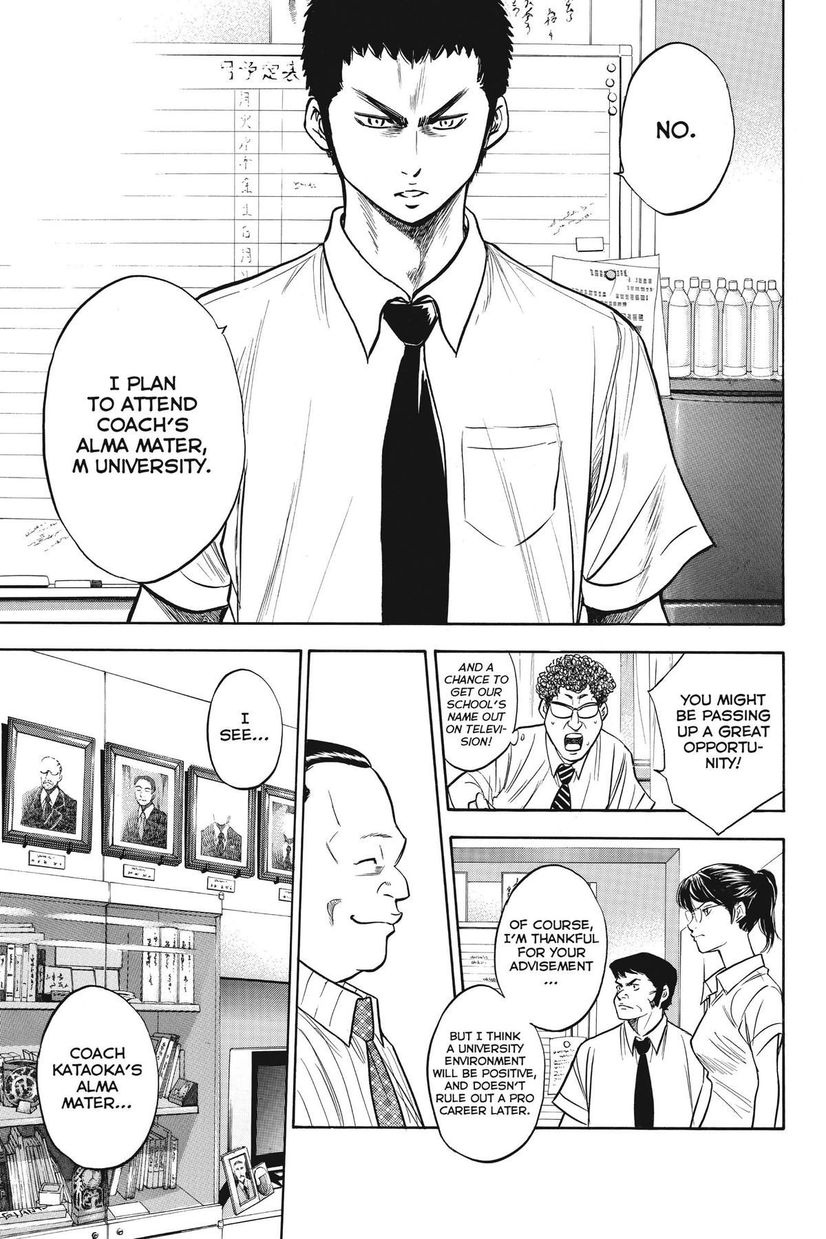 Read Ace of the Diamond Manga Online