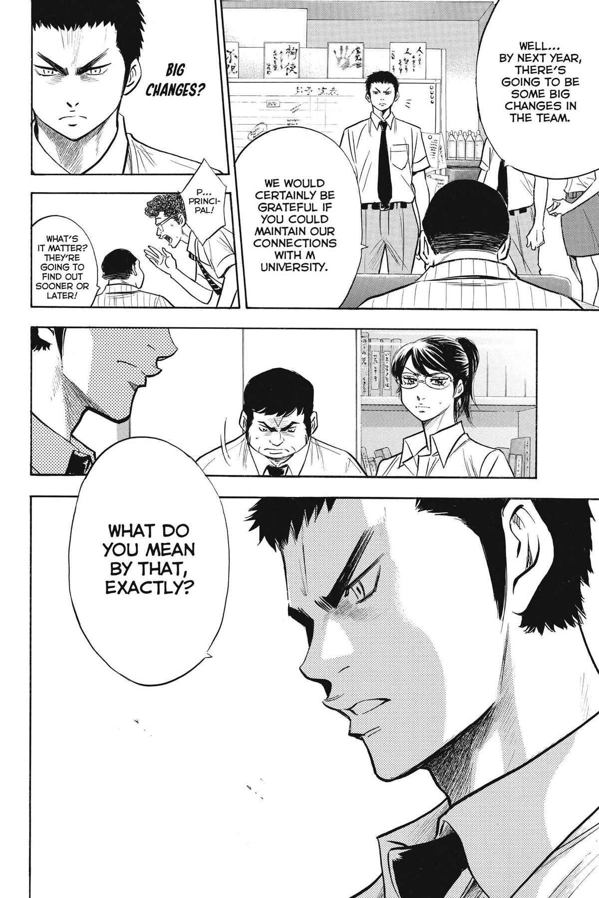 Read Ace of the Diamond Manga Online