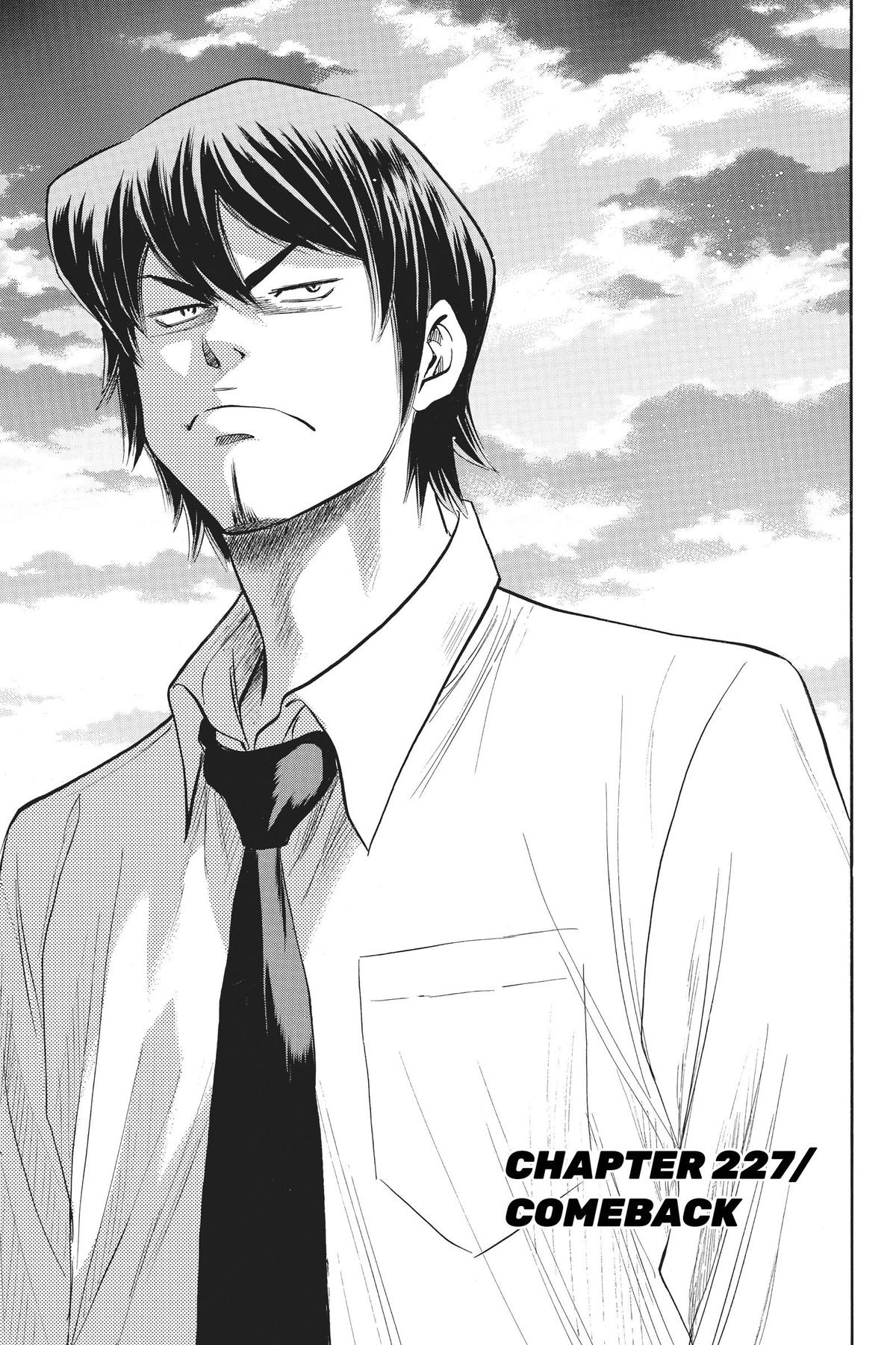 Read Ace of the Diamond Manga Online