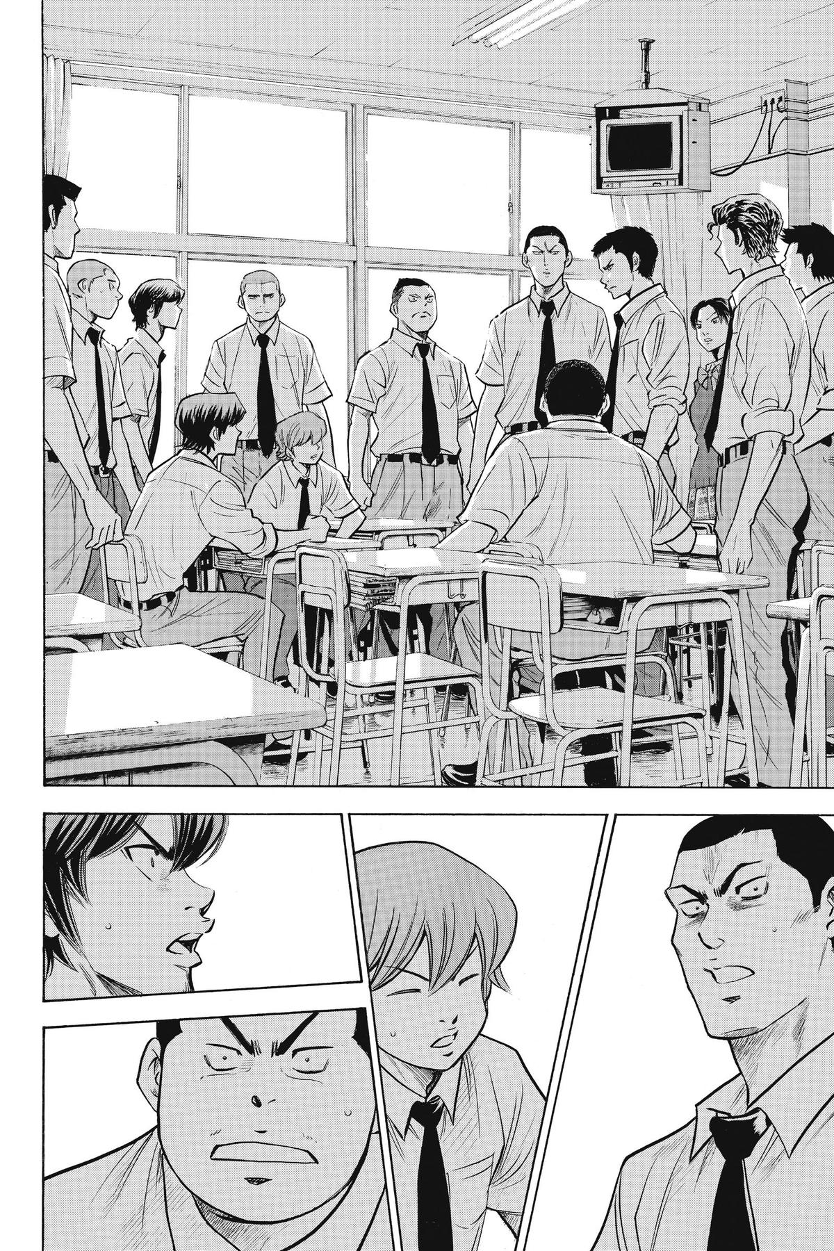 Read Ace of the Diamond Manga Online