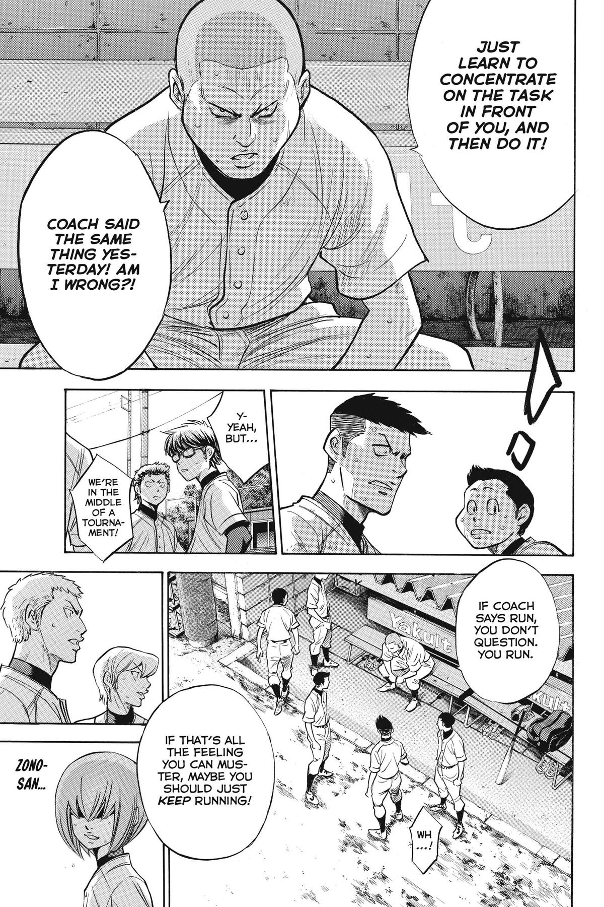 Read Ace of the Diamond Manga Online