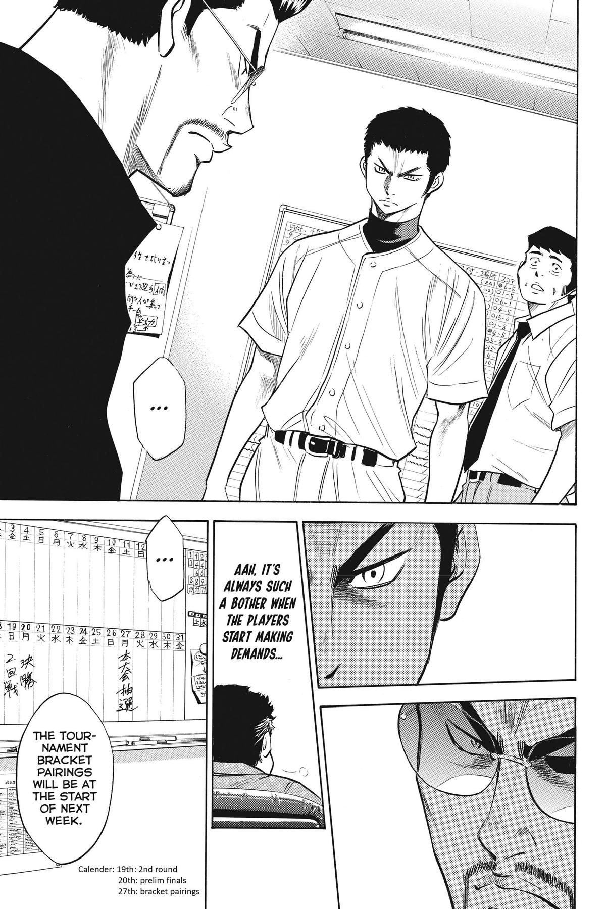 Read Ace of the Diamond Manga Online