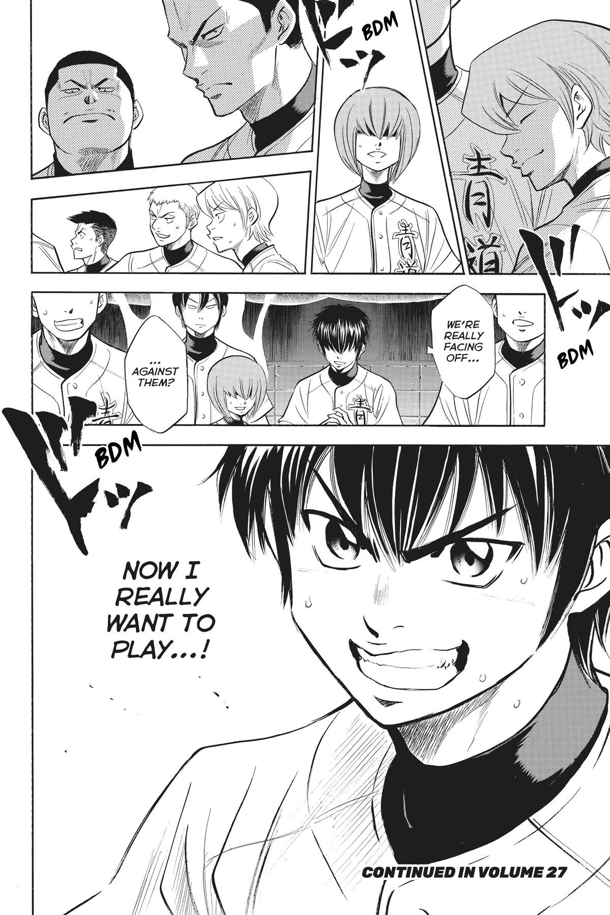 Read Ace of the Diamond Manga Online
