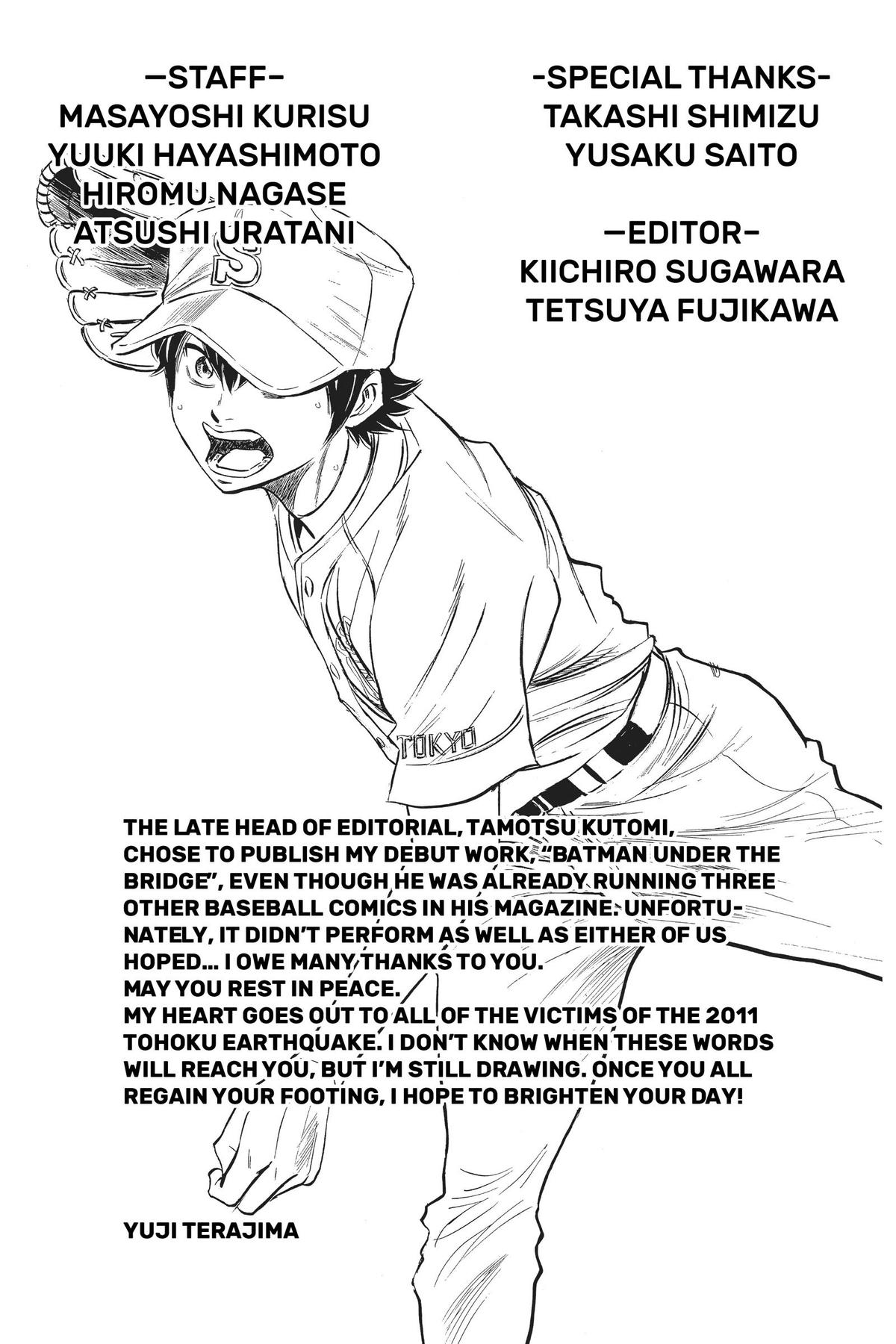 Read Ace of the Diamond Manga Online