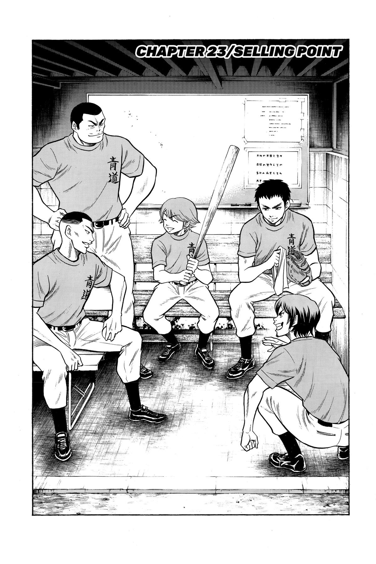 Read Ace of the Diamond Manga Online