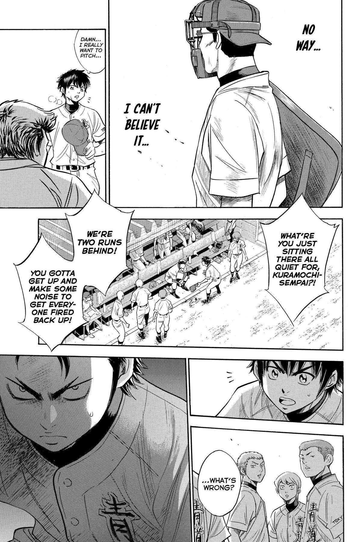 Read Ace of the Diamond Manga Online