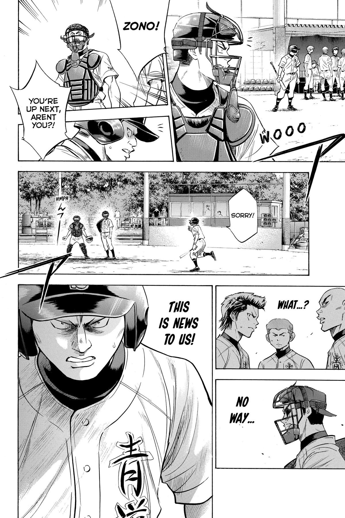 Read Ace of the Diamond Manga Online