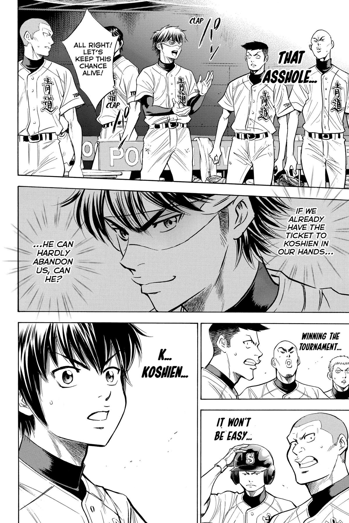 Read Ace of the Diamond Manga Online