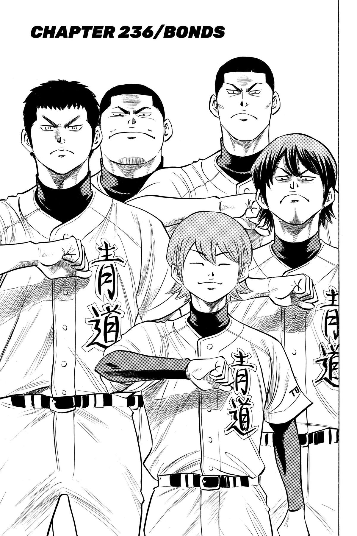 Read Ace of the Diamond Manga Online