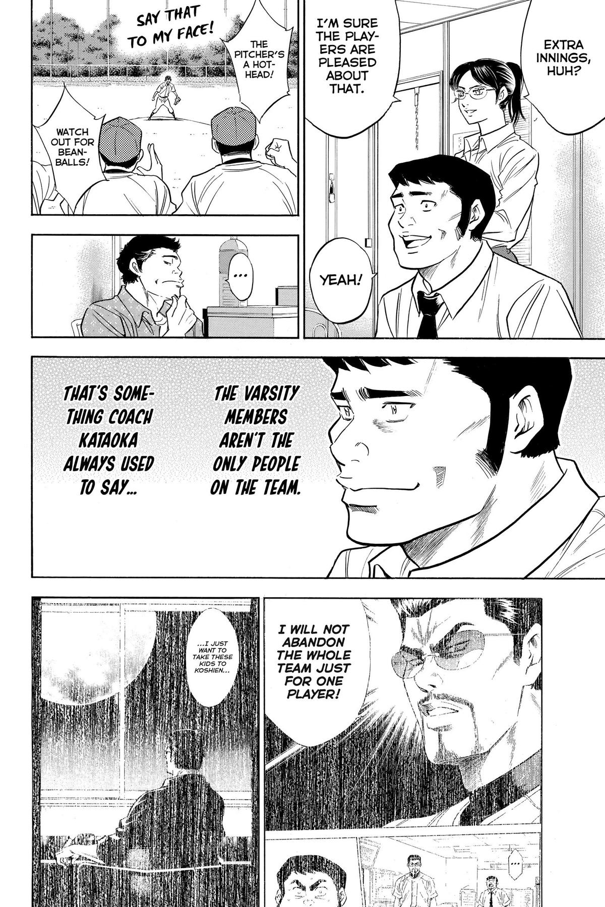 Read Ace of the Diamond Manga Online