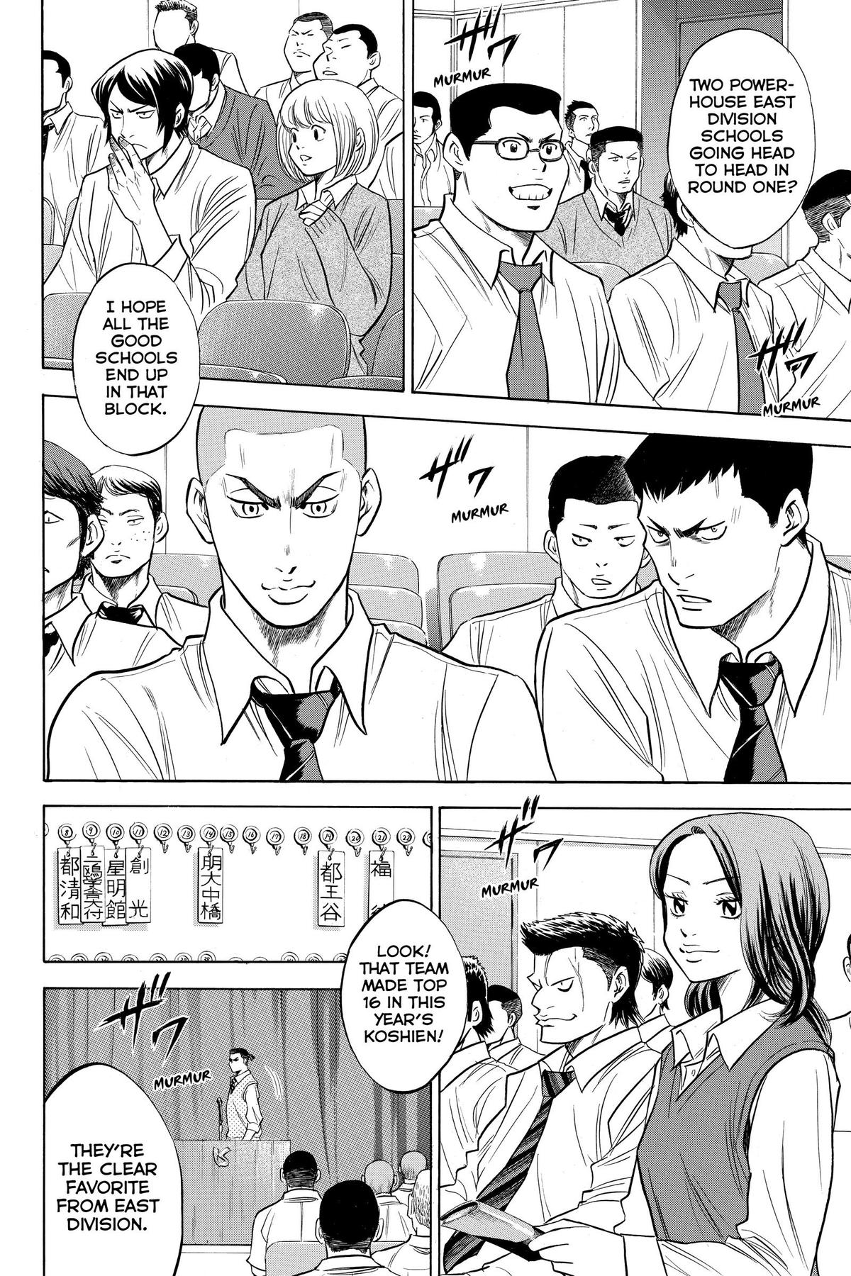 Read Ace of the Diamond Manga Online