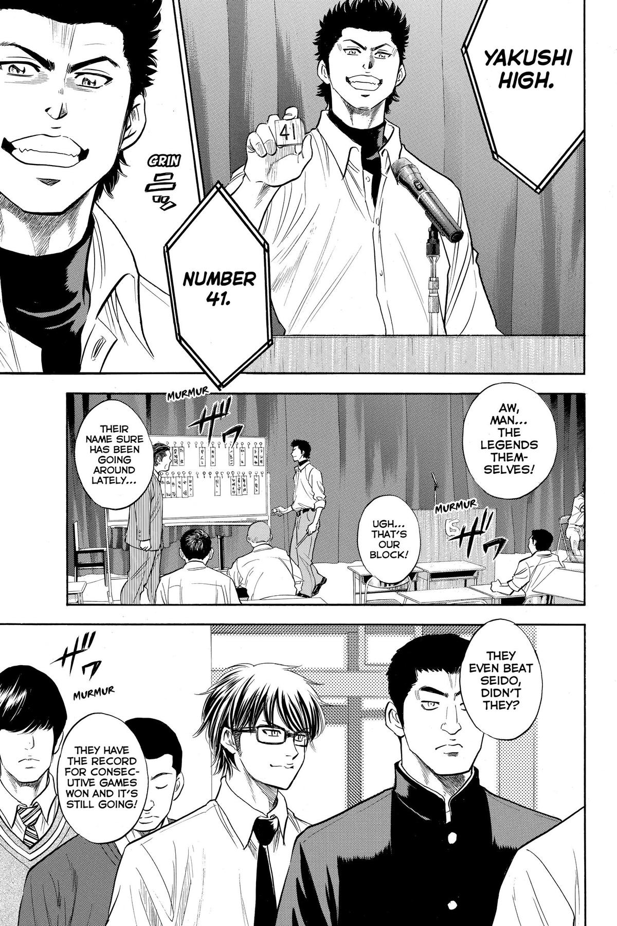 Read Ace of the Diamond Manga Online