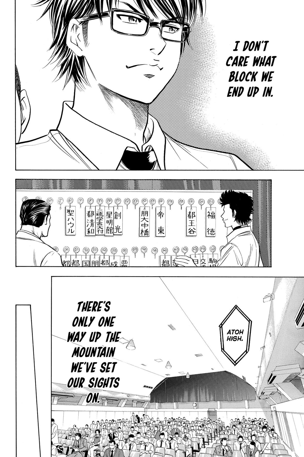 Read Ace of the Diamond Manga Online