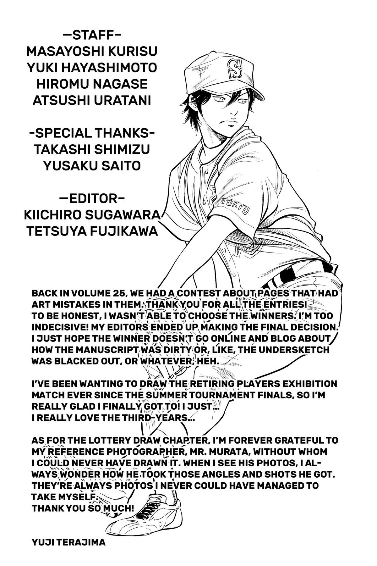 Read Ace of the Diamond Manga Online