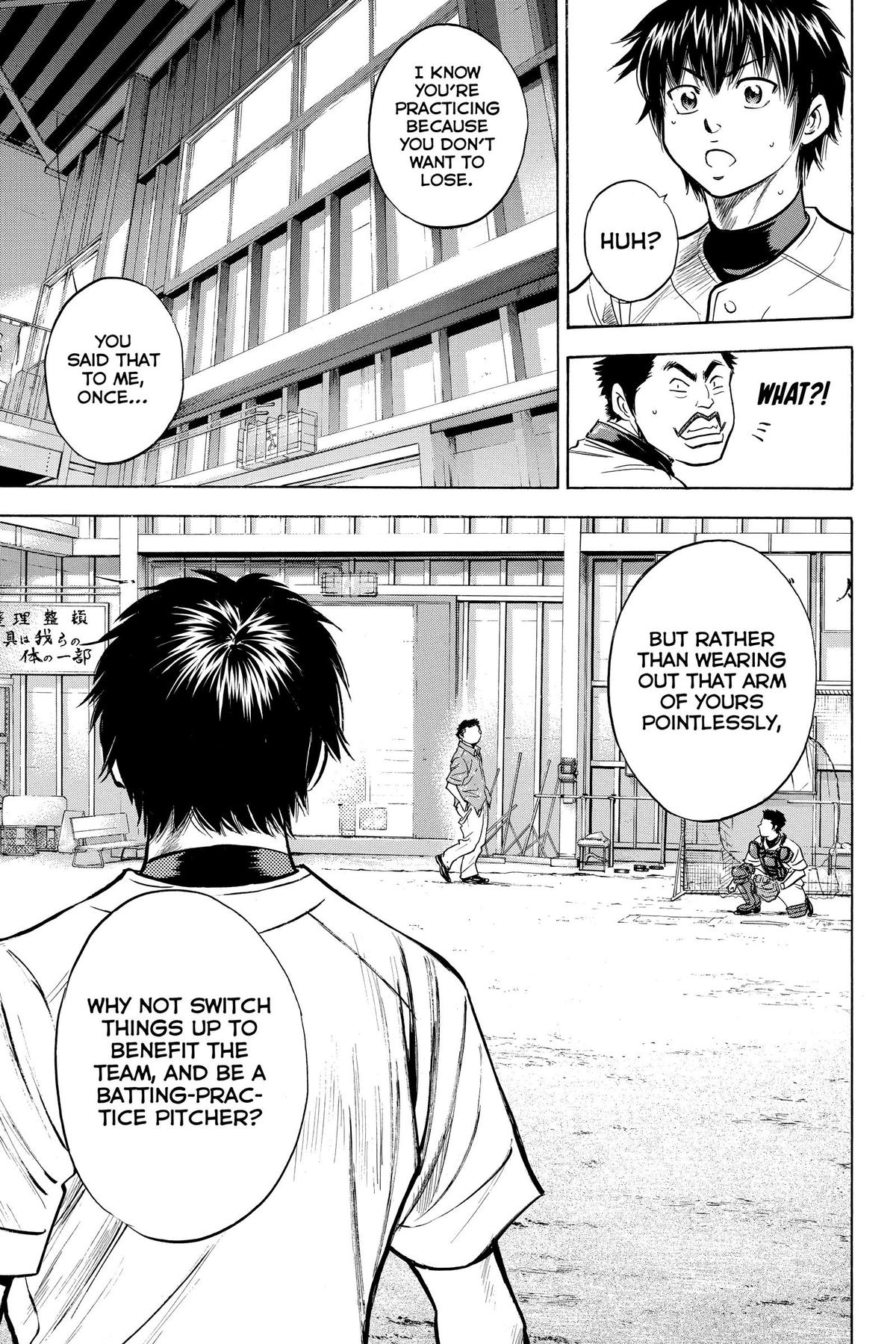 Read Ace of the Diamond Manga Online