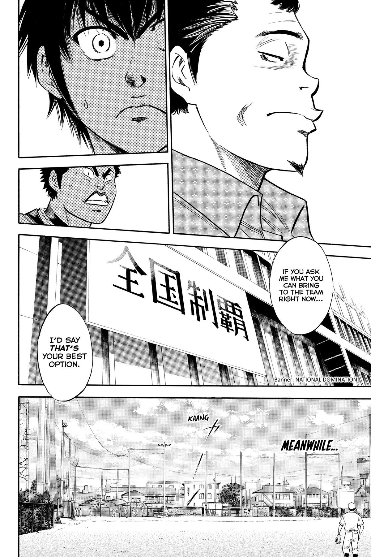 Read Ace of the Diamond Manga Online