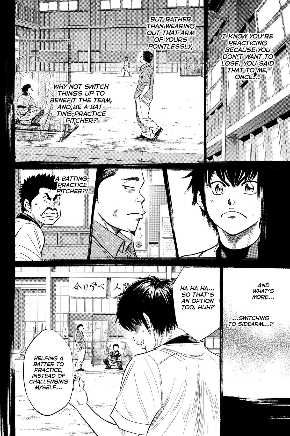 Read Ace of the Diamond Manga Online