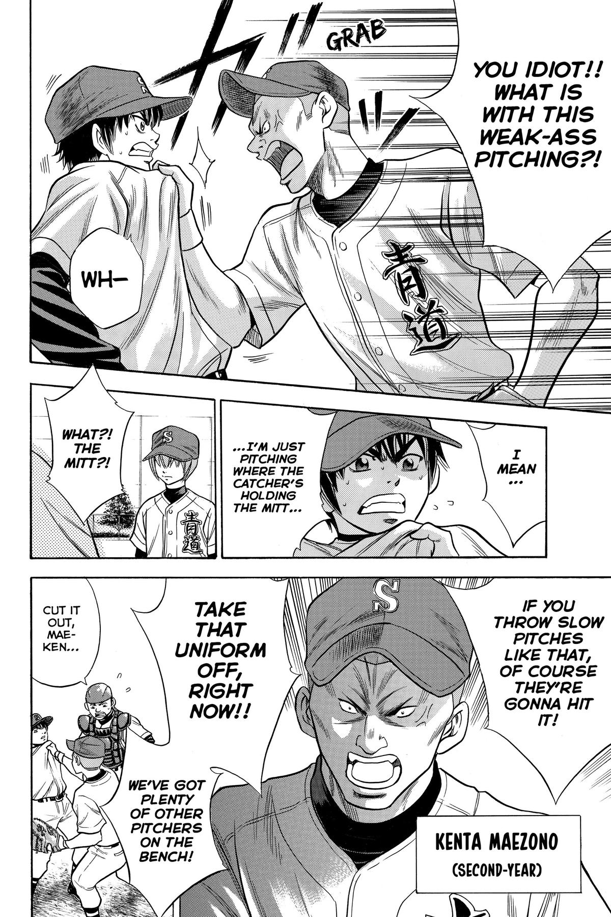 Read Ace of the Diamond Manga Online