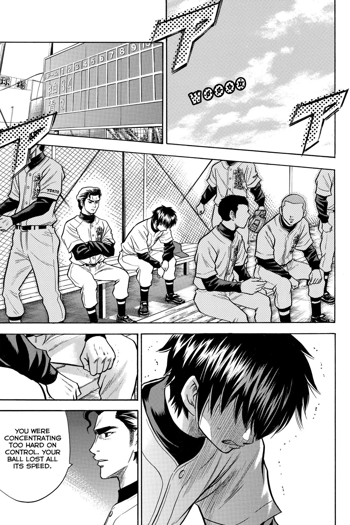 Read Ace of the Diamond Manga Online