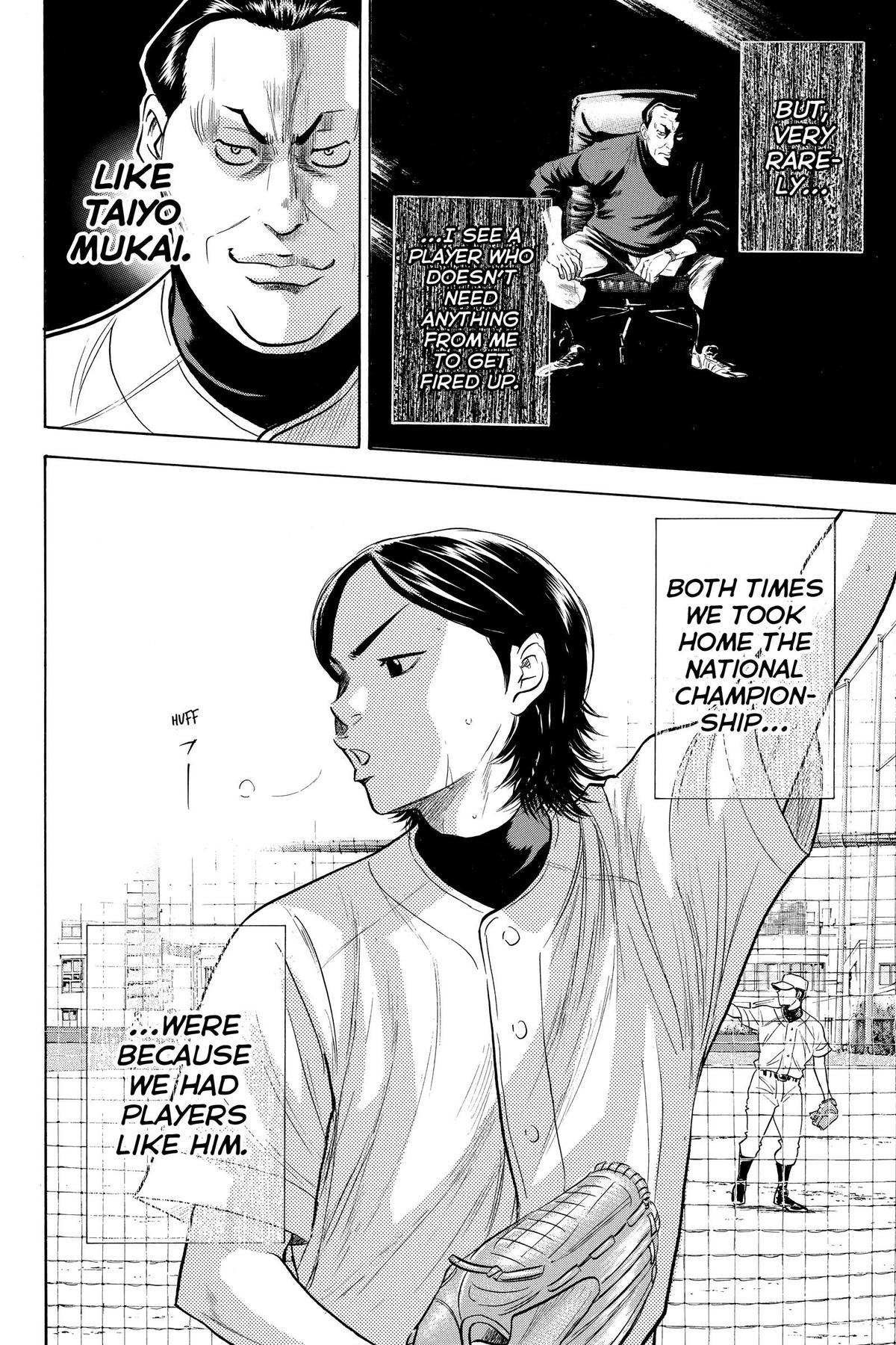 Read Ace of the Diamond Manga Online