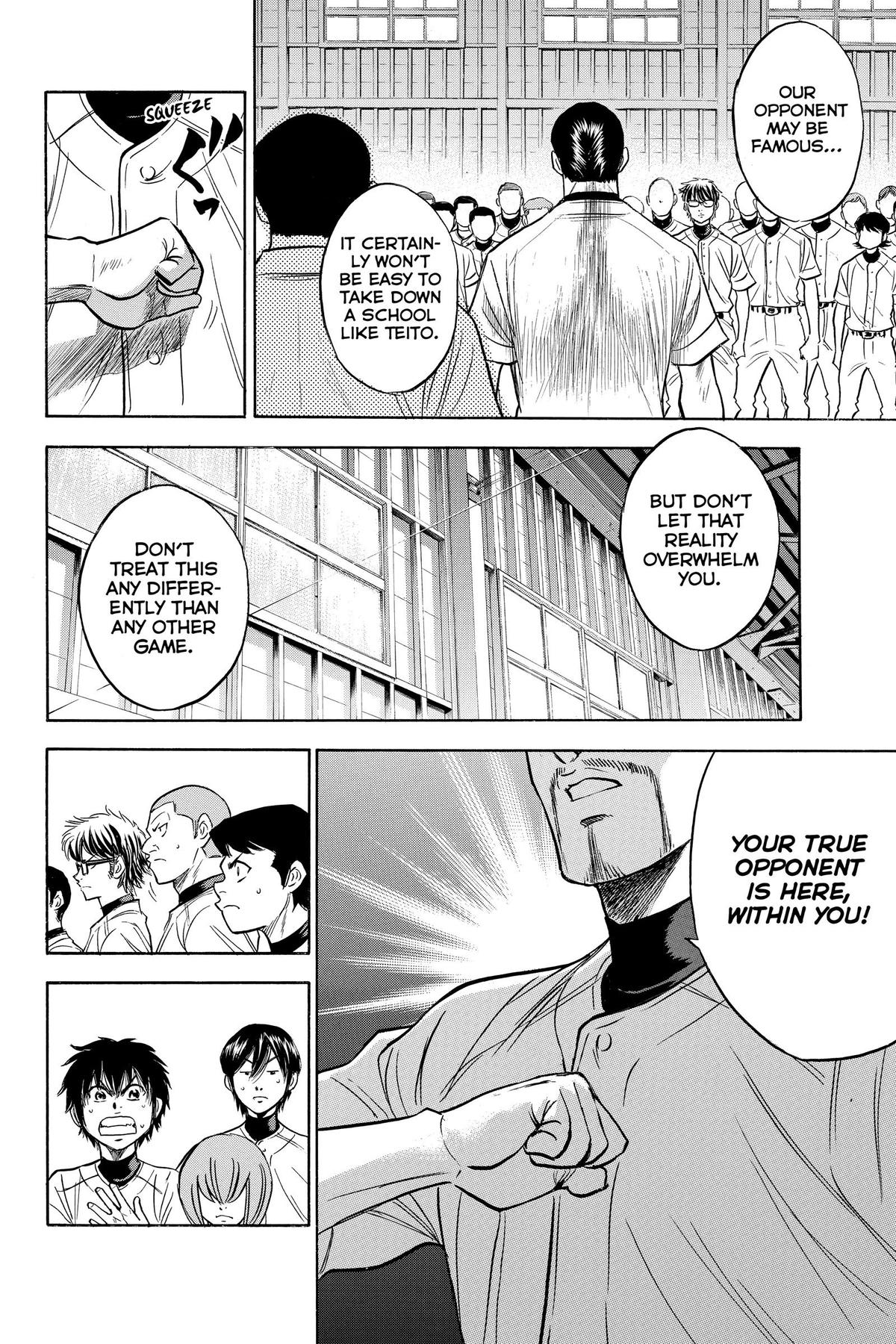 Read Ace of the Diamond Manga Online