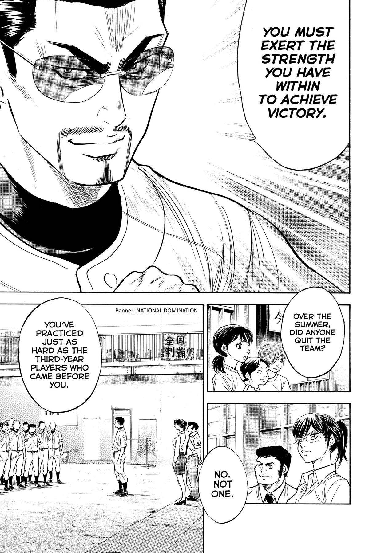 Read Ace of the Diamond Manga Online