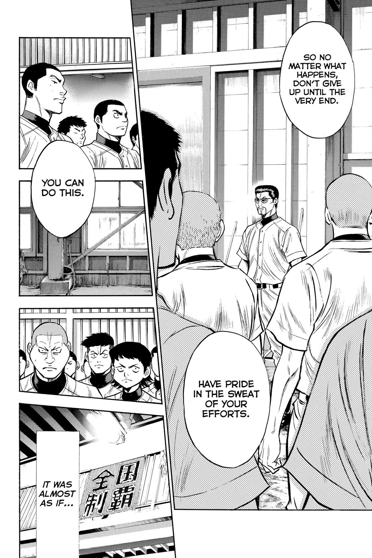 Read Ace of the Diamond Manga Online