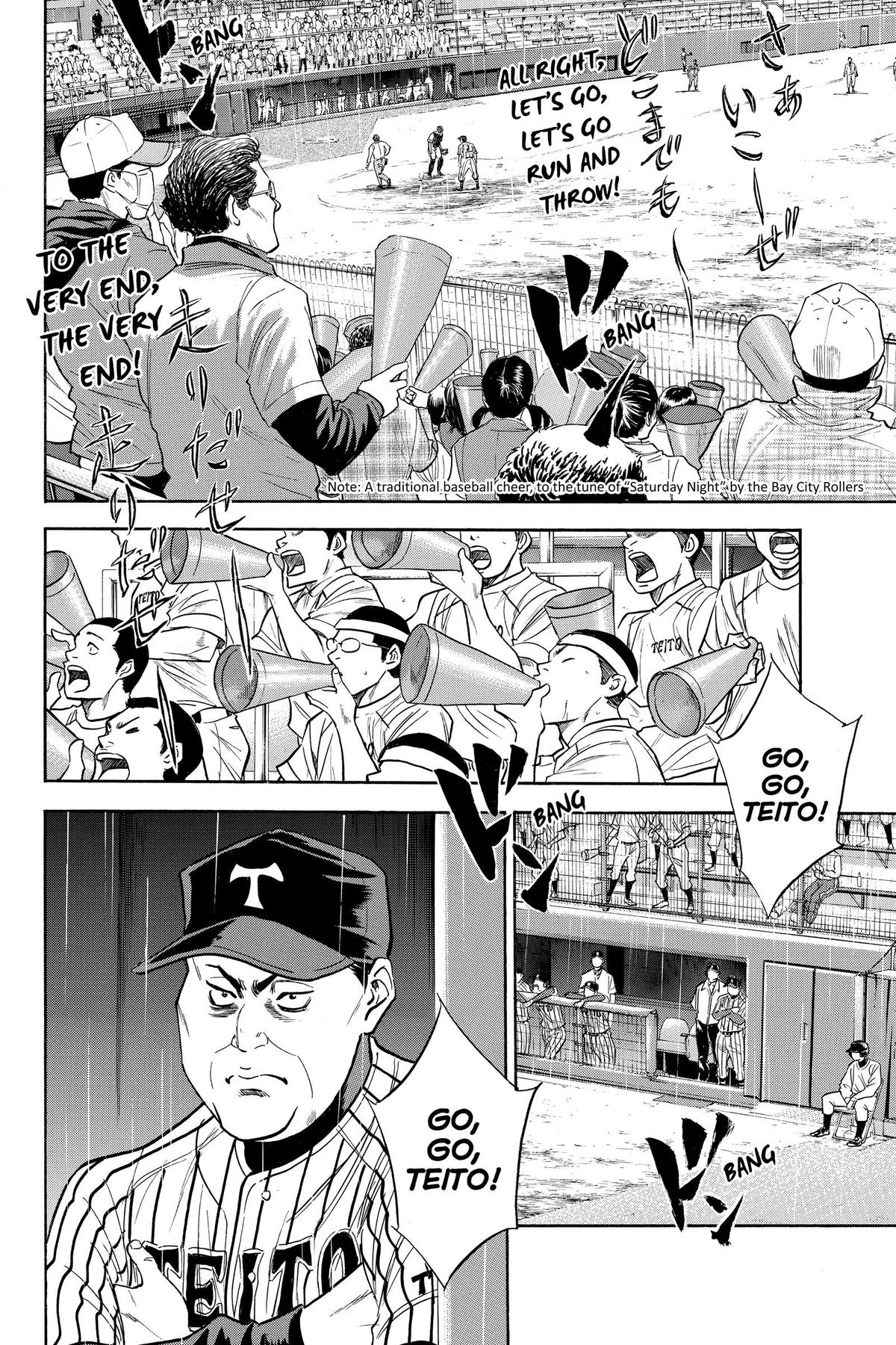 Read Ace of the Diamond Manga Online