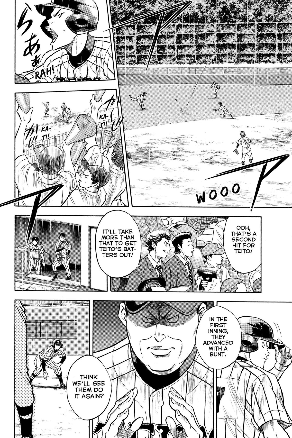 Read Ace of the Diamond Manga Online
