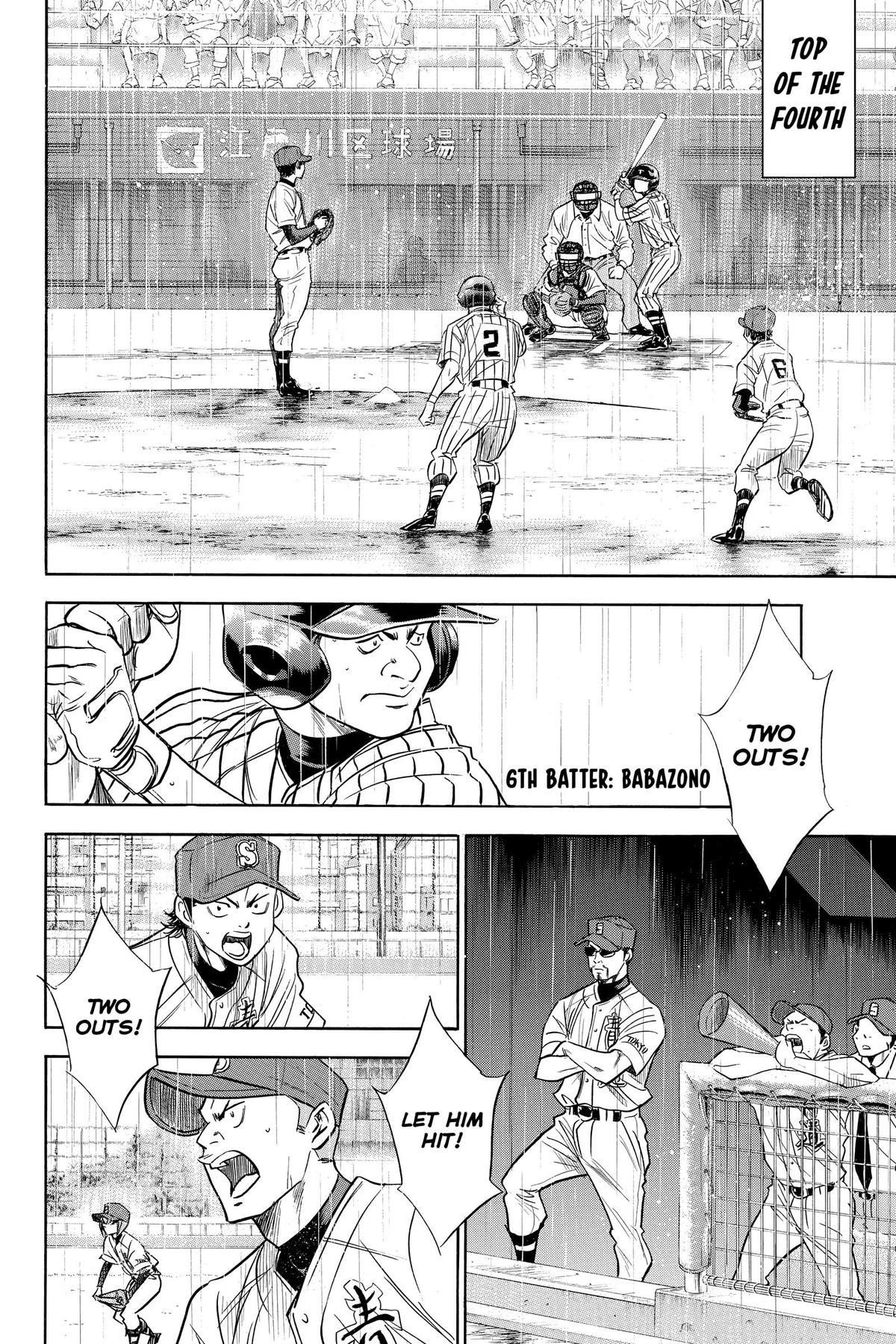 Read Ace of the Diamond Manga Online