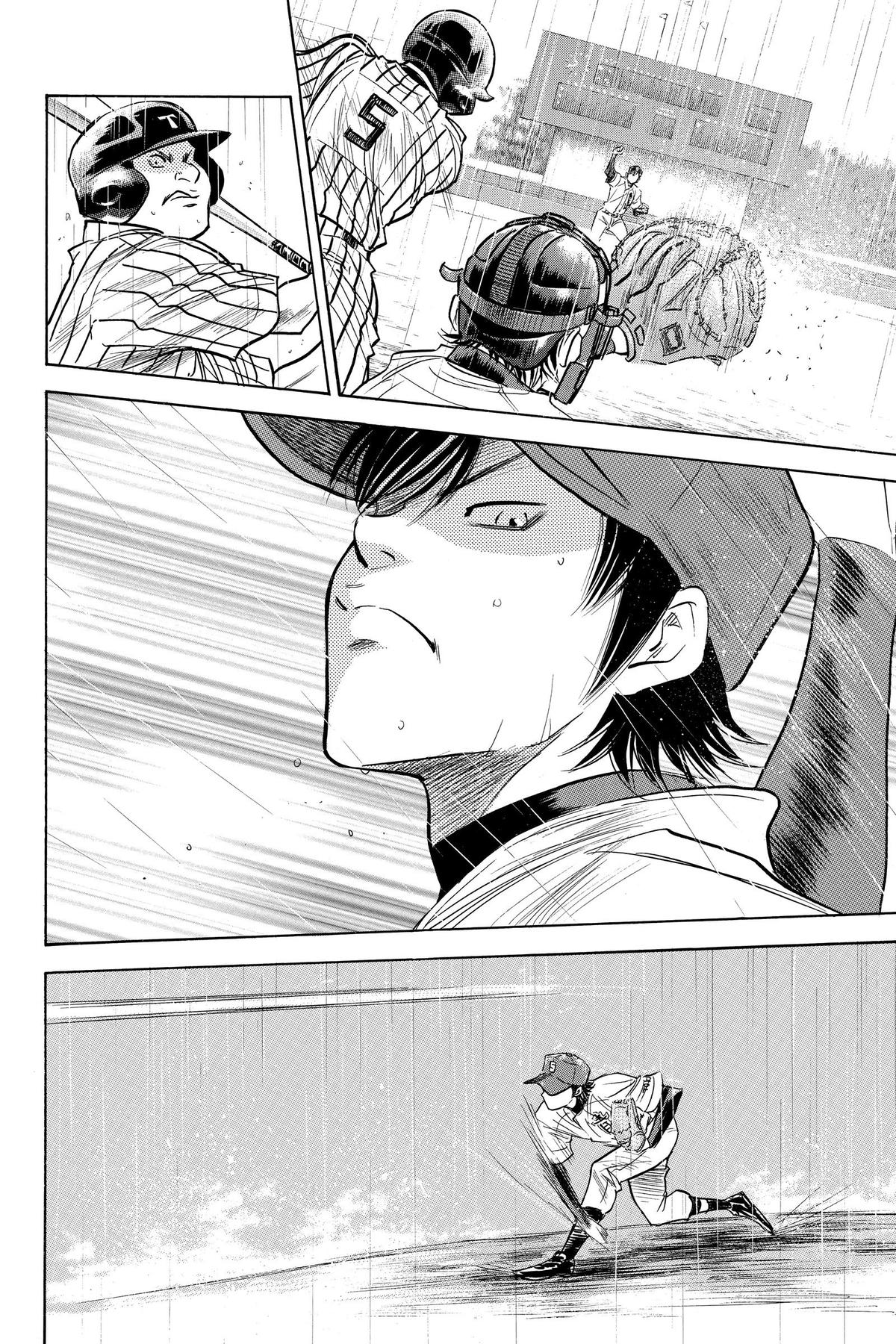 Read Ace of the Diamond Manga Online