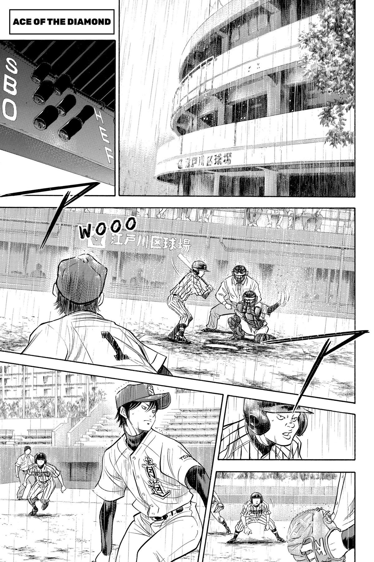 Read Ace of the Diamond Manga Online