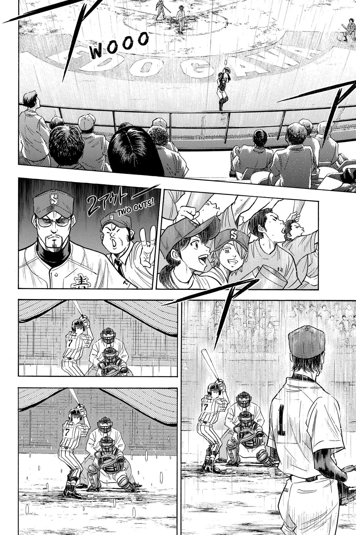 Read Ace of the Diamond Manga Online