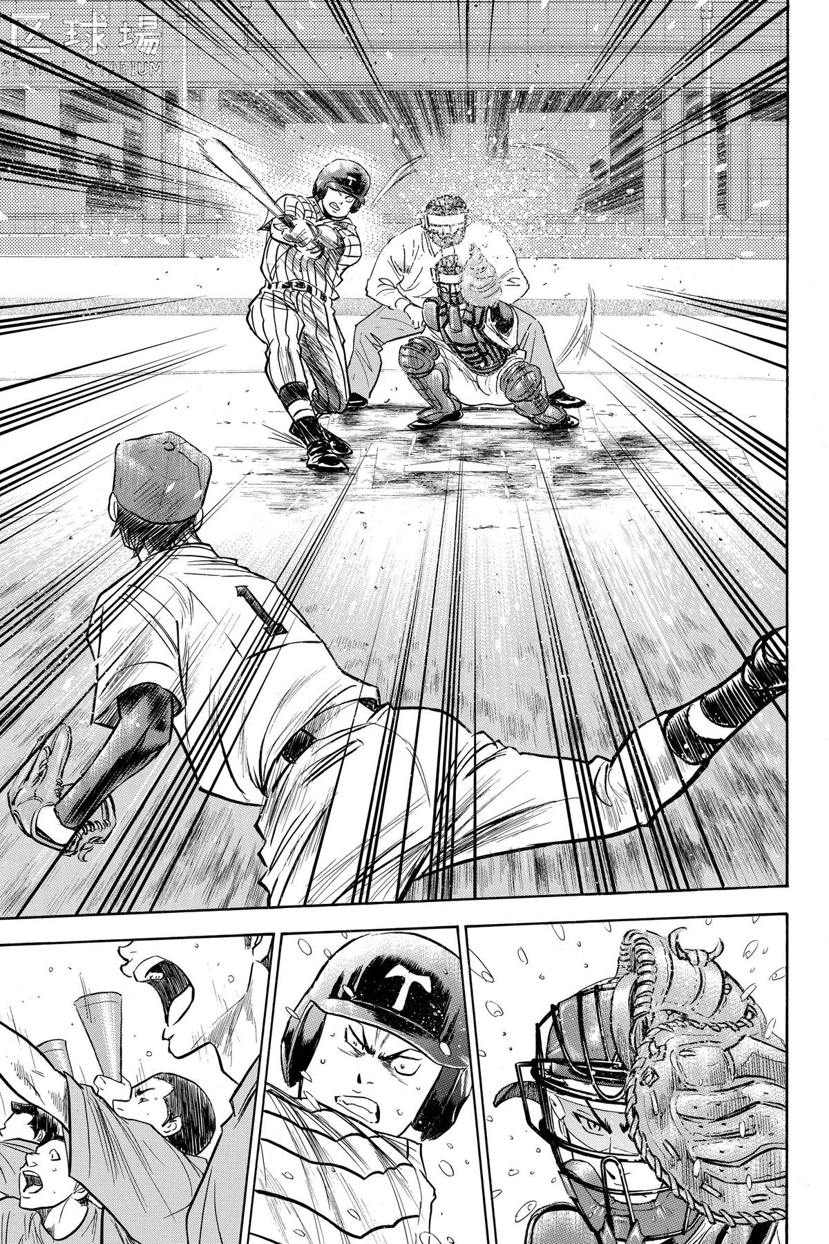 Read Ace of the Diamond Manga Online