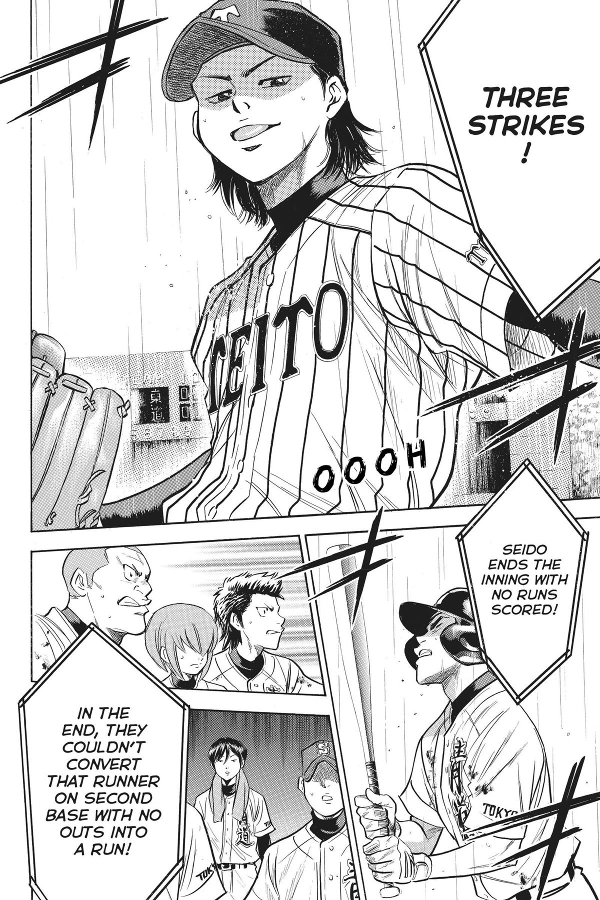 Read Ace of the Diamond Manga Online