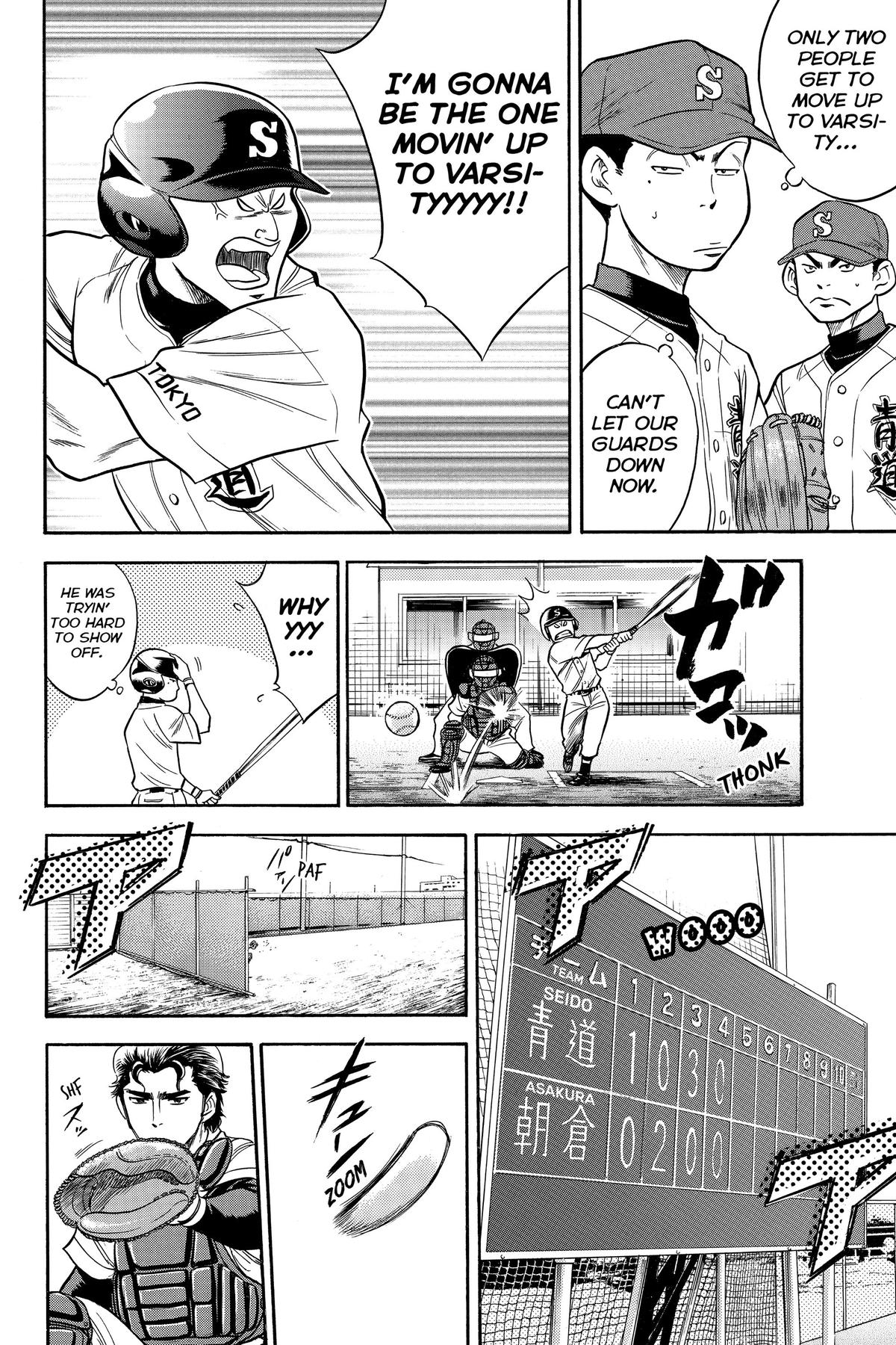 Read Ace of the Diamond Manga Online