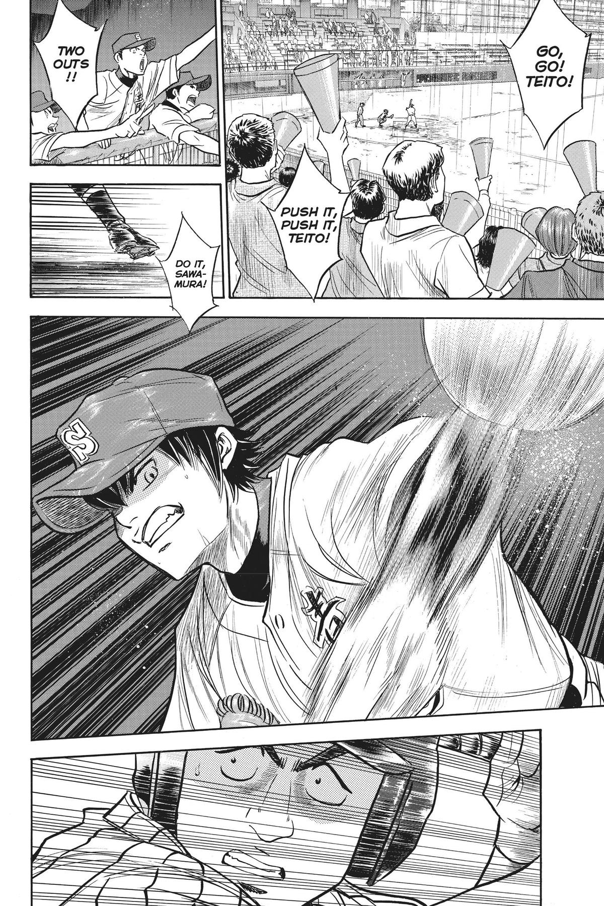 Read Ace of the Diamond Manga Online