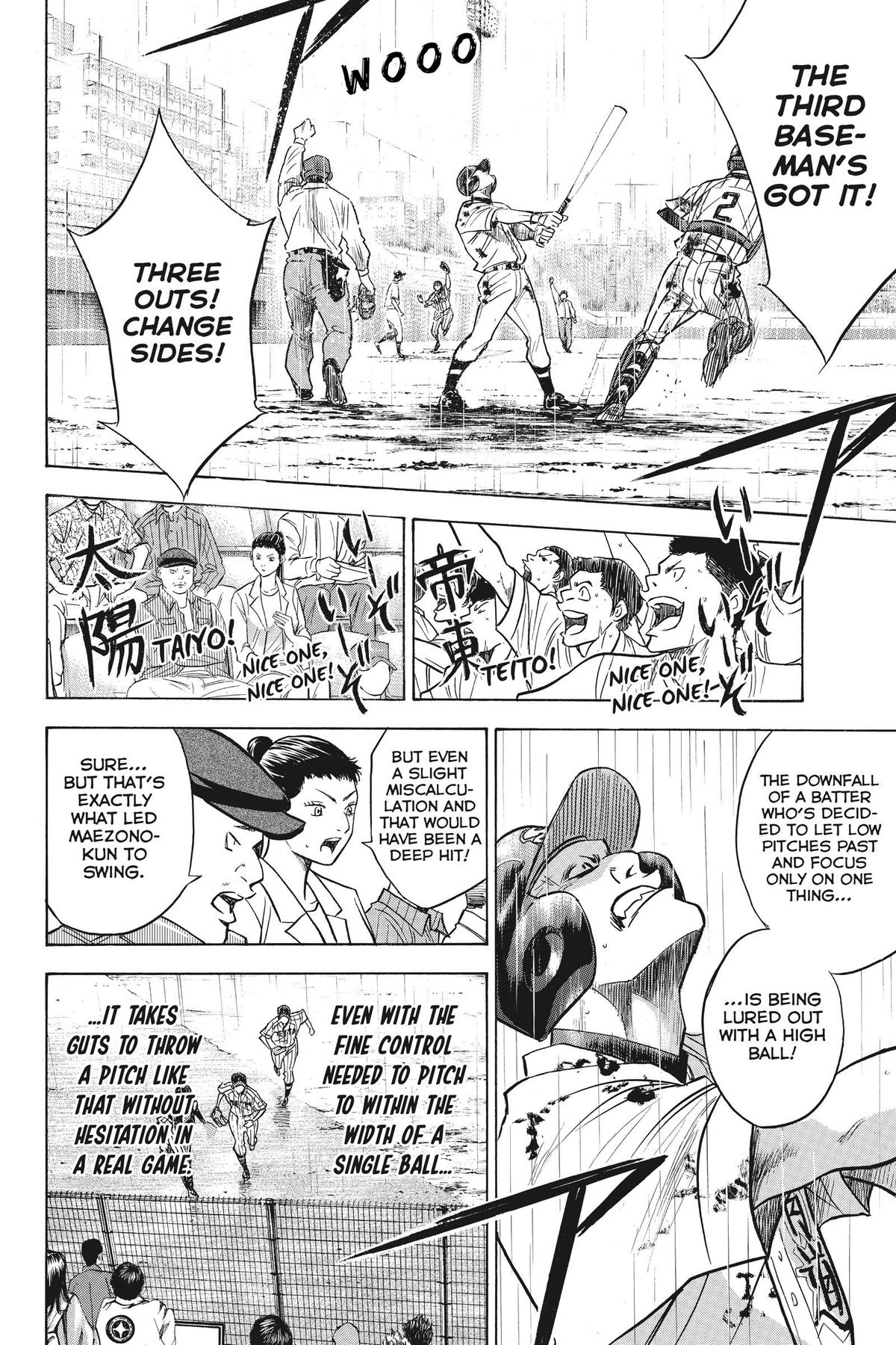 Read Ace of the Diamond Manga Online