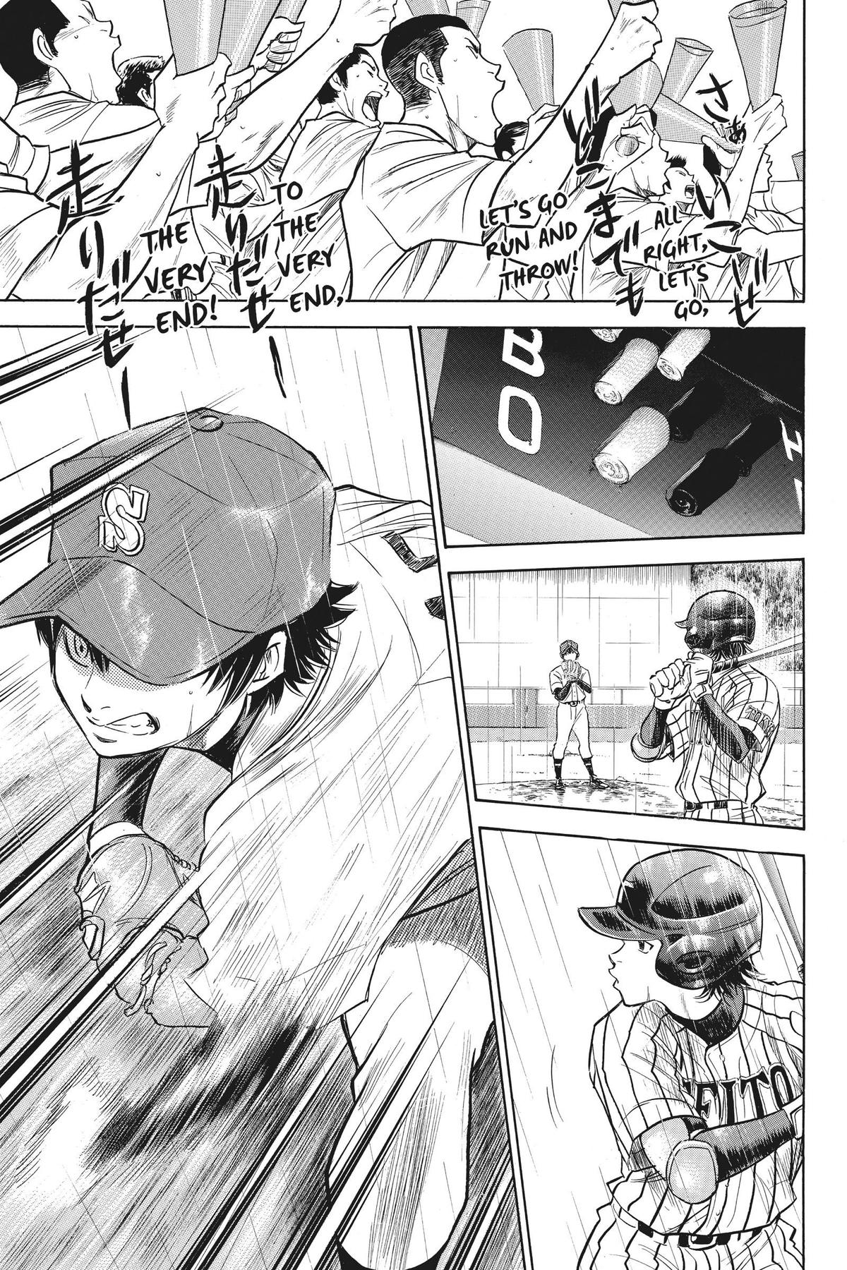 Read Ace of the Diamond Manga Online