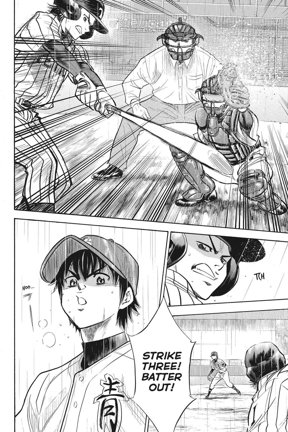 Read Ace of the Diamond Manga Online