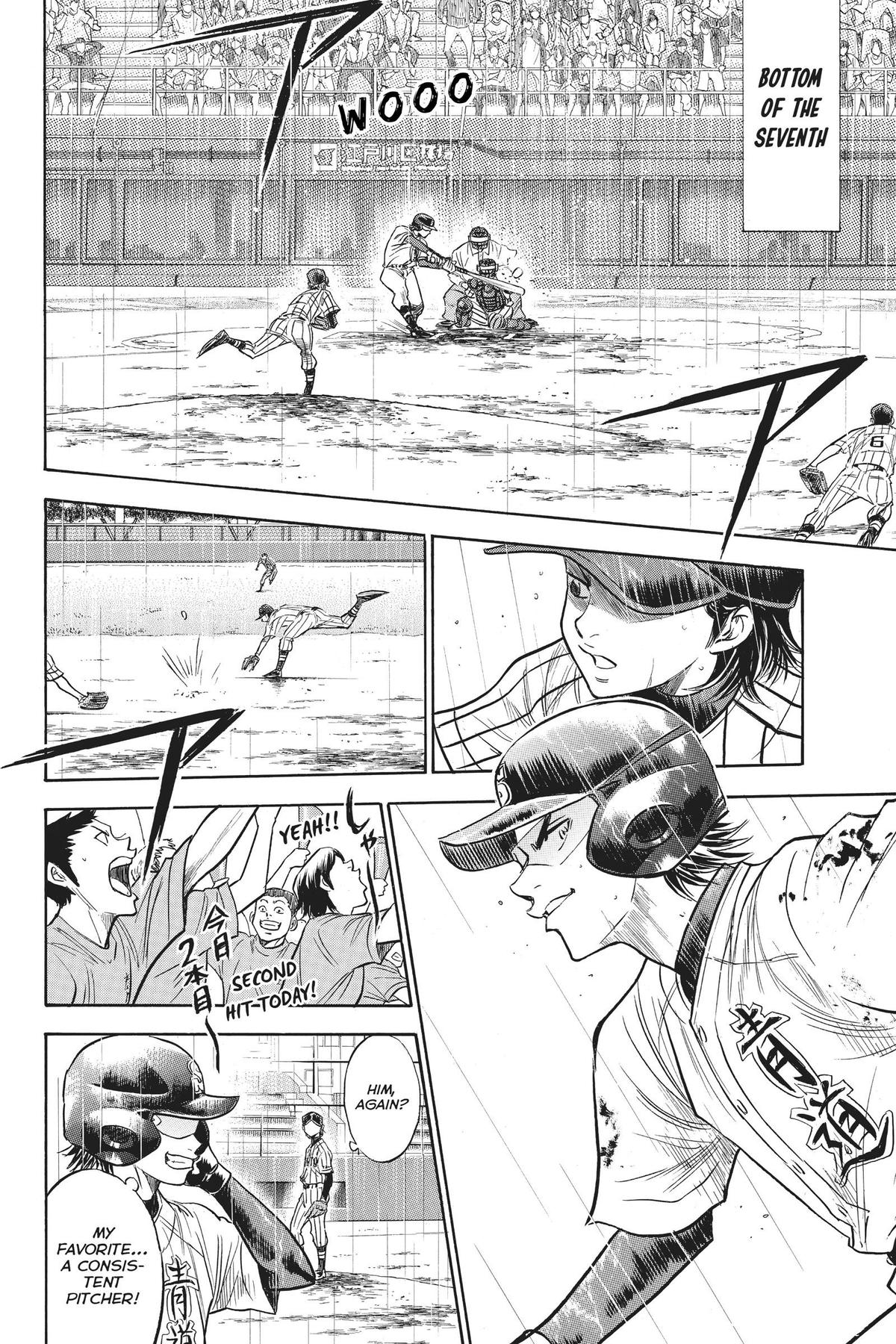 Read Ace of the Diamond Manga Online