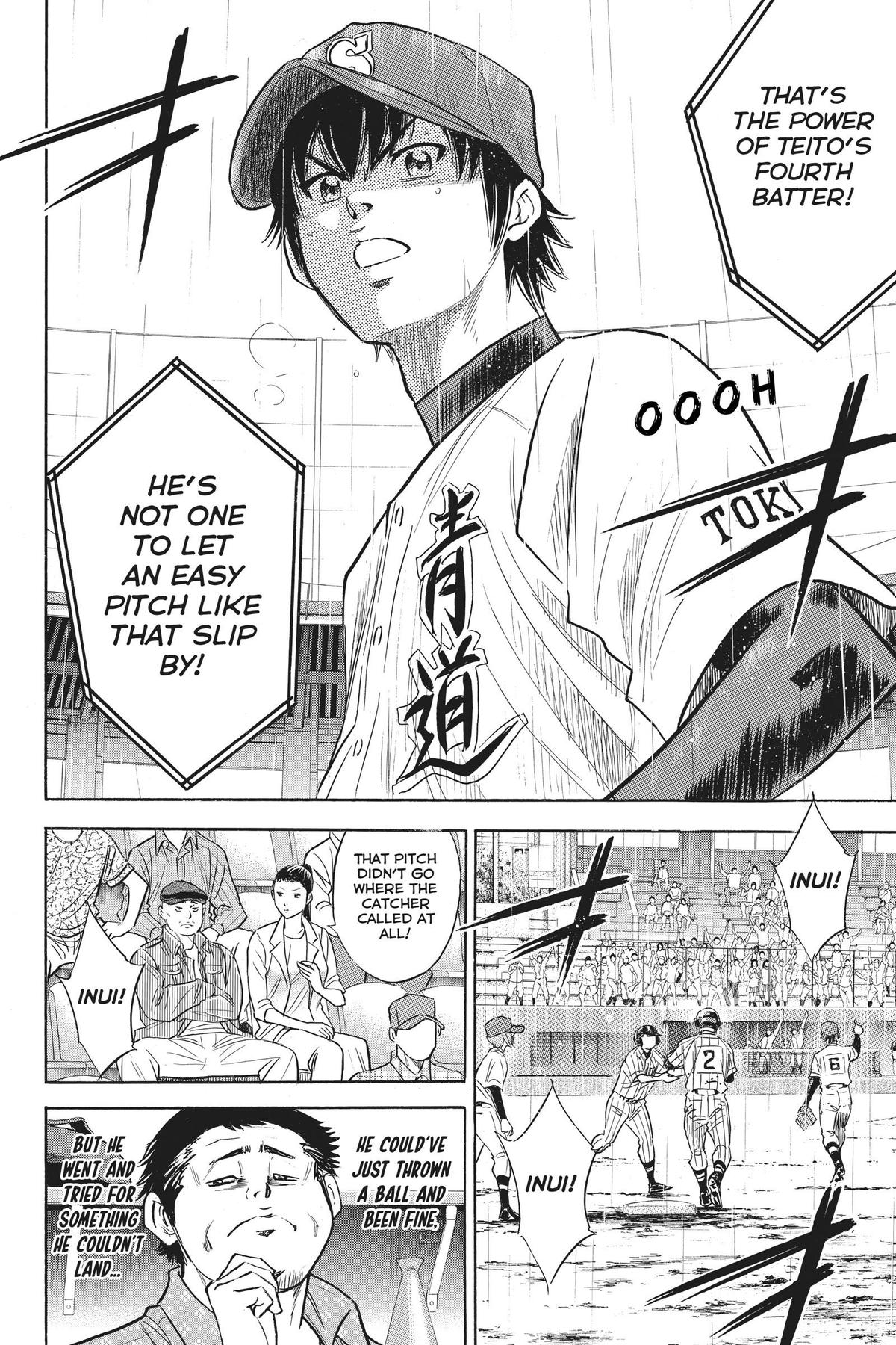 Read Ace of the Diamond Manga Online