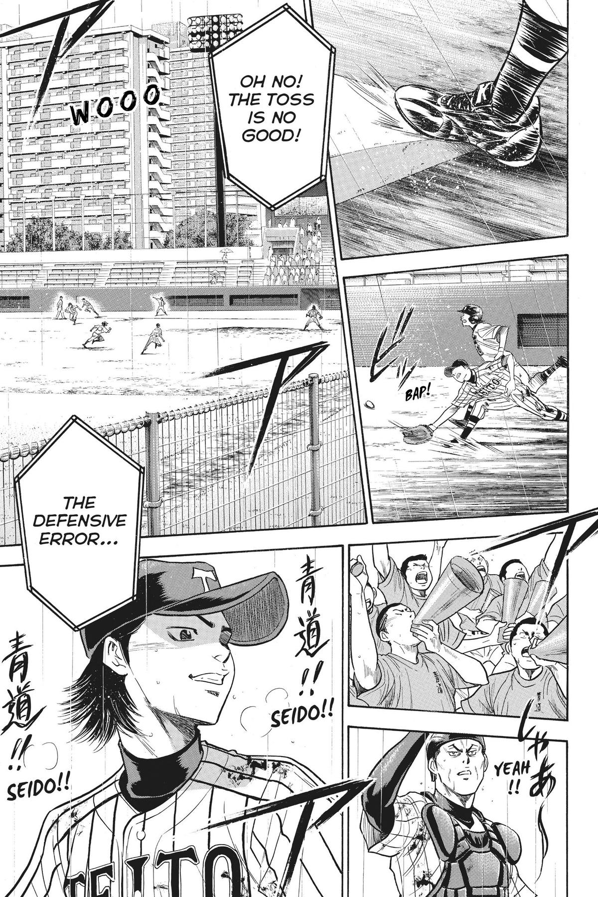 Read Ace of the Diamond Manga Online