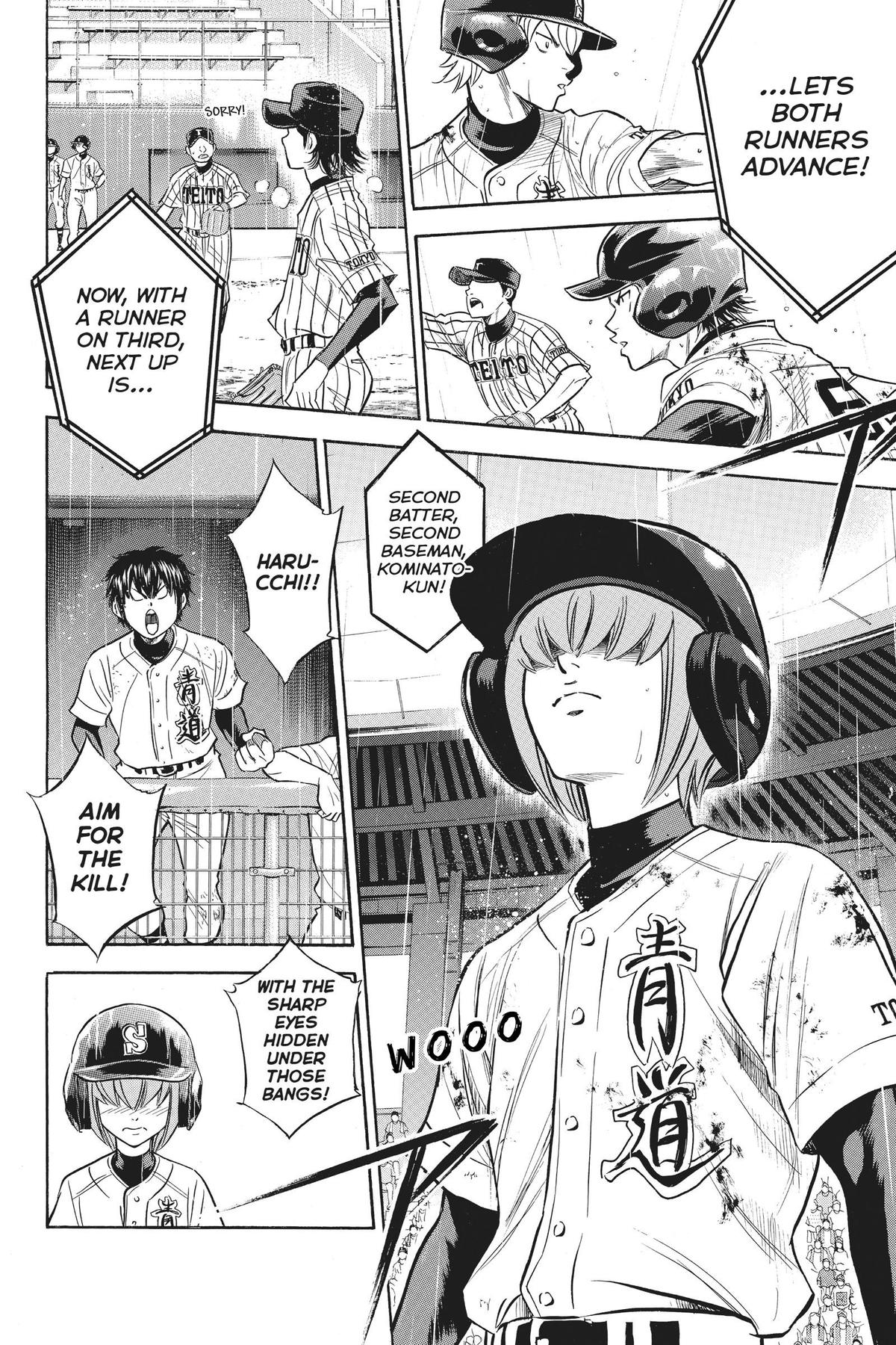Read Ace of the Diamond Manga Online