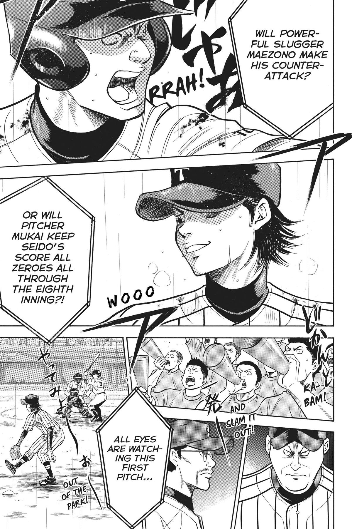 Read Ace of the Diamond Manga Online